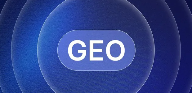 抚宁县生成式引擎优化赛道升温，盘点 GEO 行业发展态势