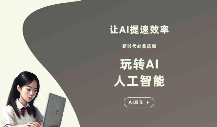 抚宁县GEO优化完整科普：原理、价值与核心适配场景